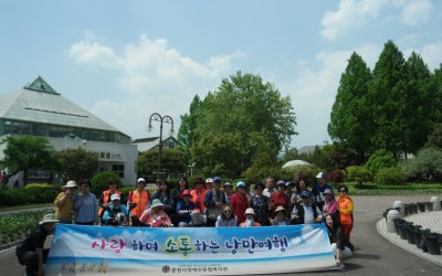 (사랑하며 소통하는 낭만여행) - 단체 기념 사진