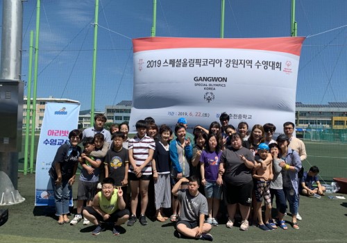 2019 스페셜올림픽코리아 강원지역 수영대회 - 단체 기념 사진