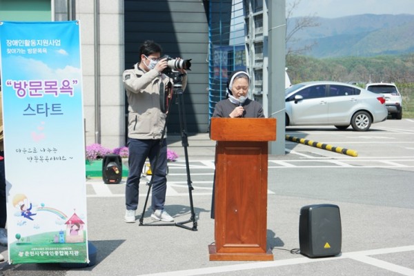 김영미 관장의 인삿말하는 모습