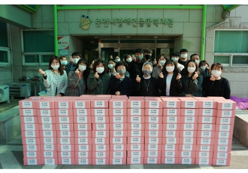 슬기로운집콕생활 선물세트와 함께 찍은 직원 단체사진