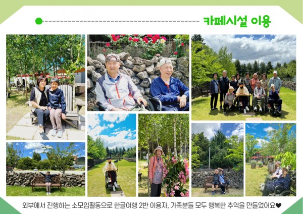 카페시설 이용사진2