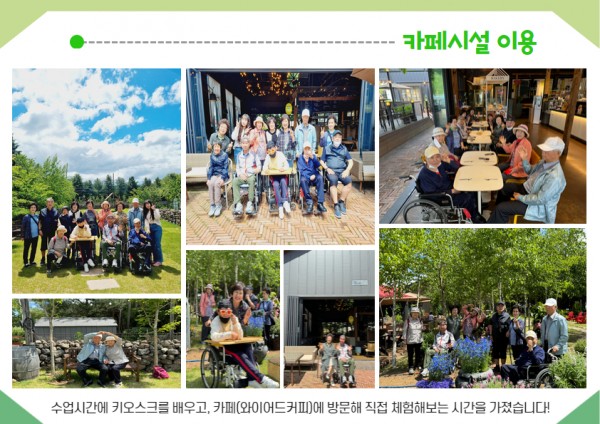 카페시설 이용사진